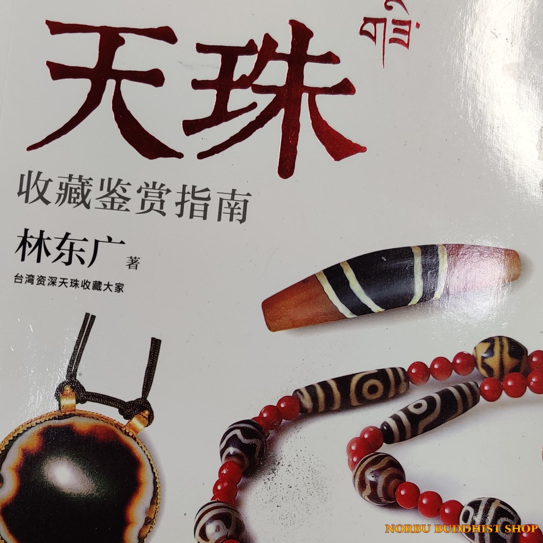 Quy trình khảm vân lên đá dzi bead - thiên châu Tây Tạng theo cách cổ đại truyền lại 1