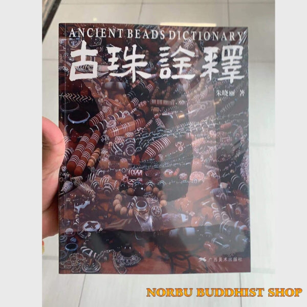 Sách tranh ảnh từ điển các loại hạt cổ châu Á