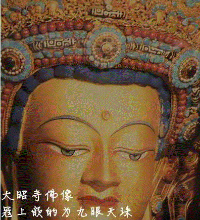 Những bộ sưu tập Vật Phẩm Tây Tạng không thể bỏ qua 1
